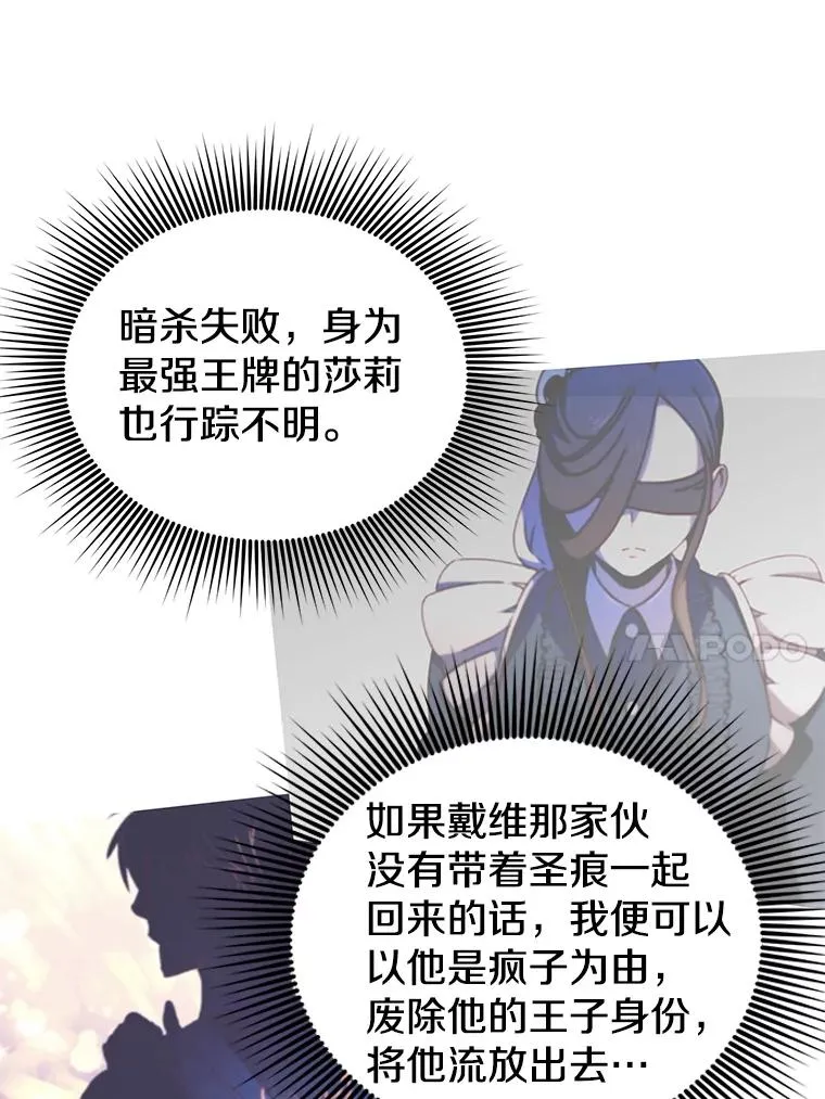 30.领地9
