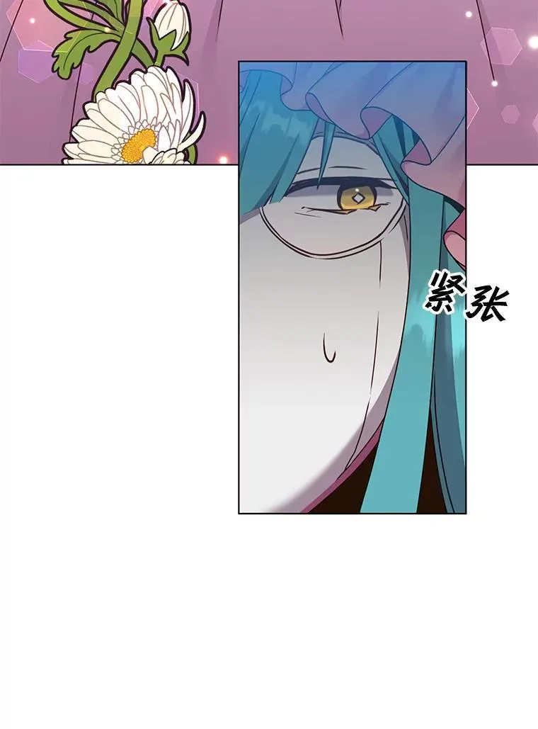 74.联姻117