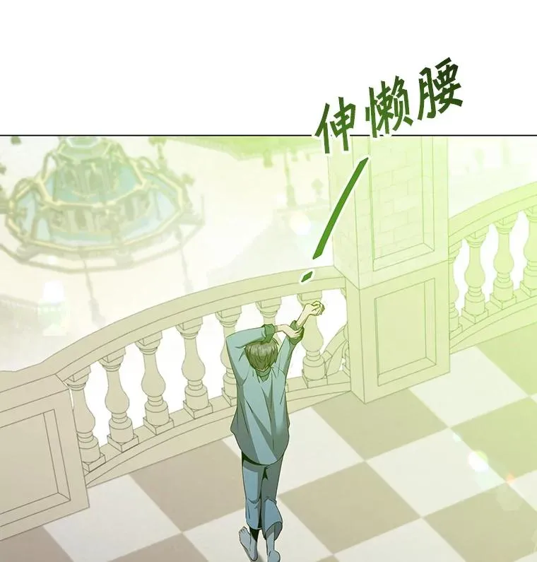 150.爸爸？71