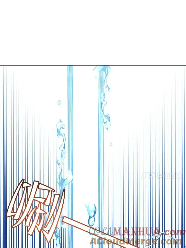 99.红魔石36