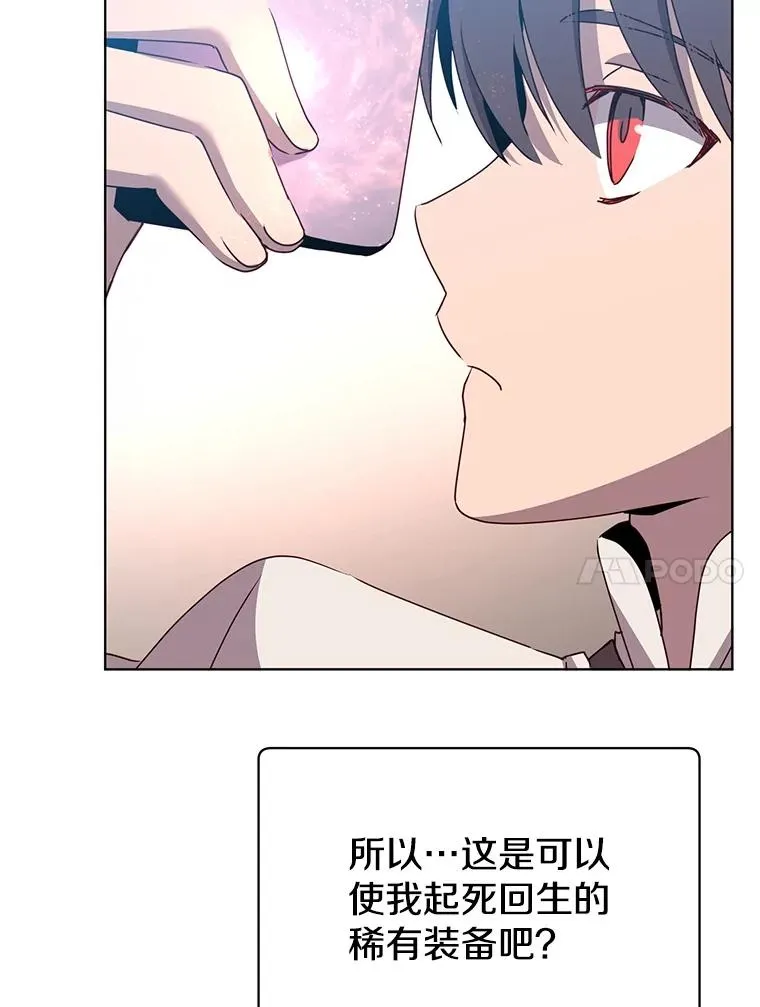106.神梦79