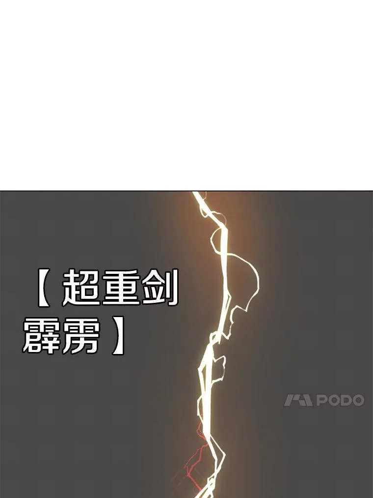 23.神剑90