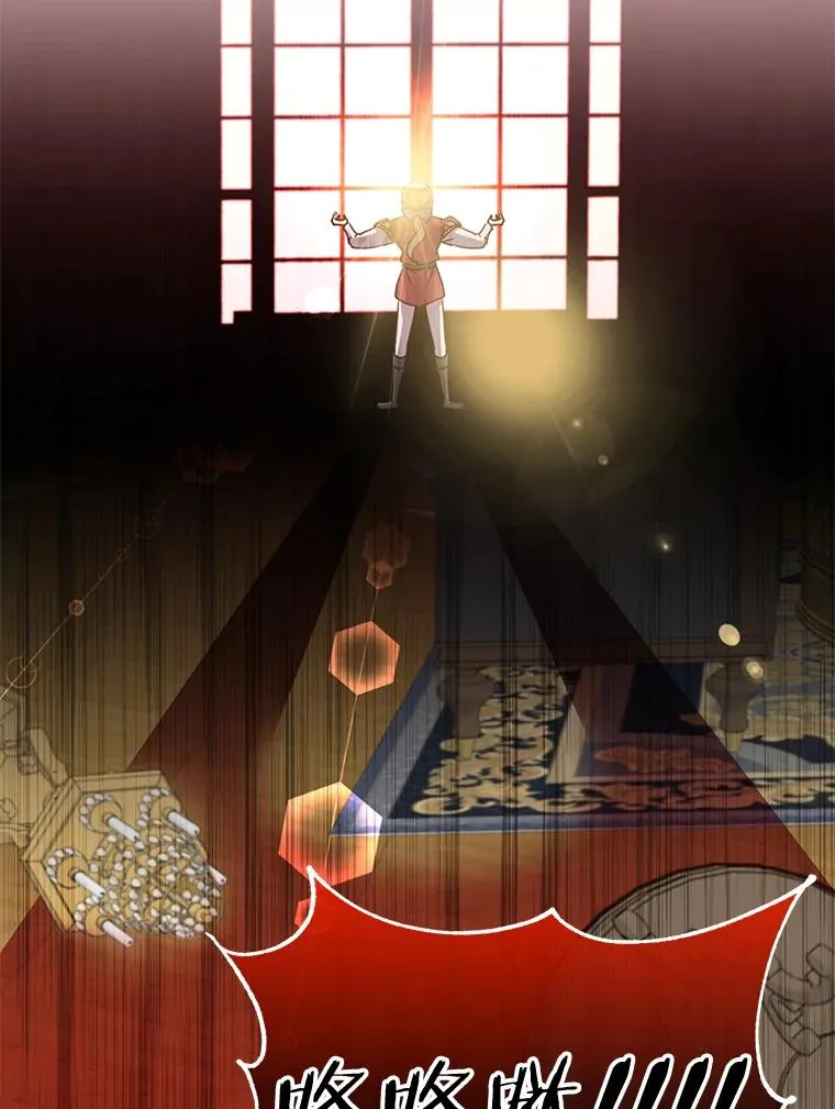 53.魔兽5