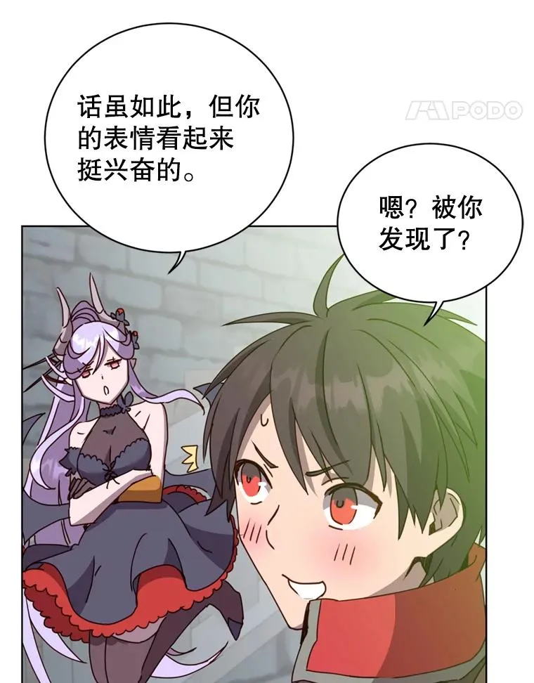 93.化险为夷55