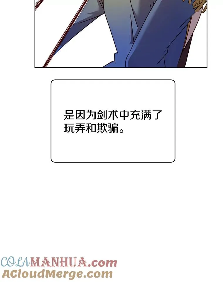 16.醉剑48