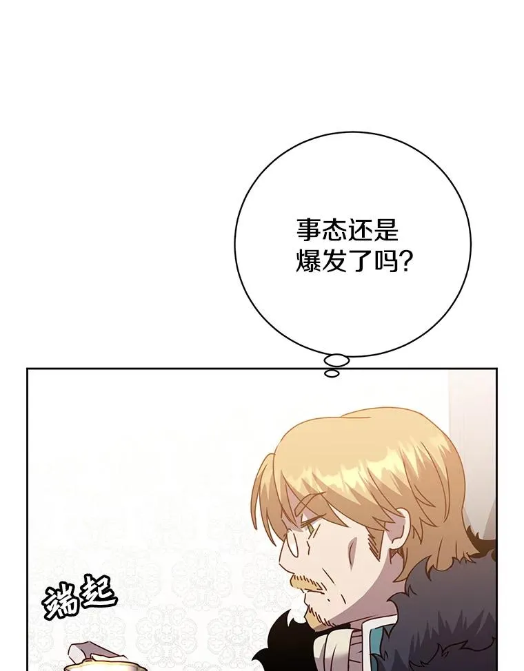 121.内战爆发58