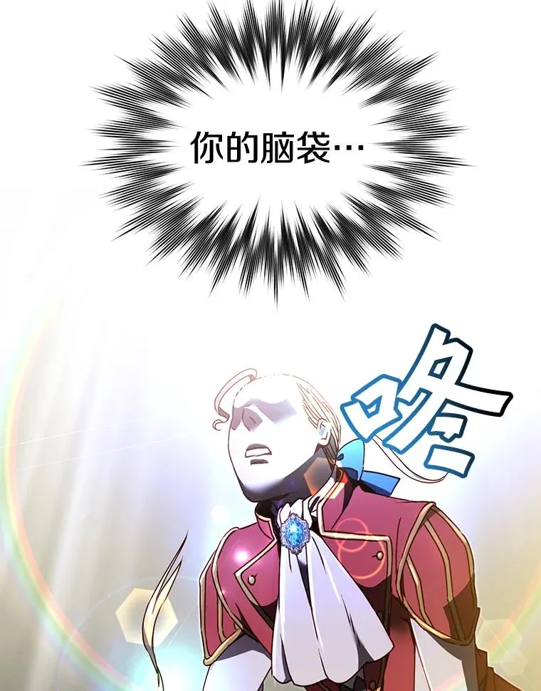 46.卡洛斯出糗41