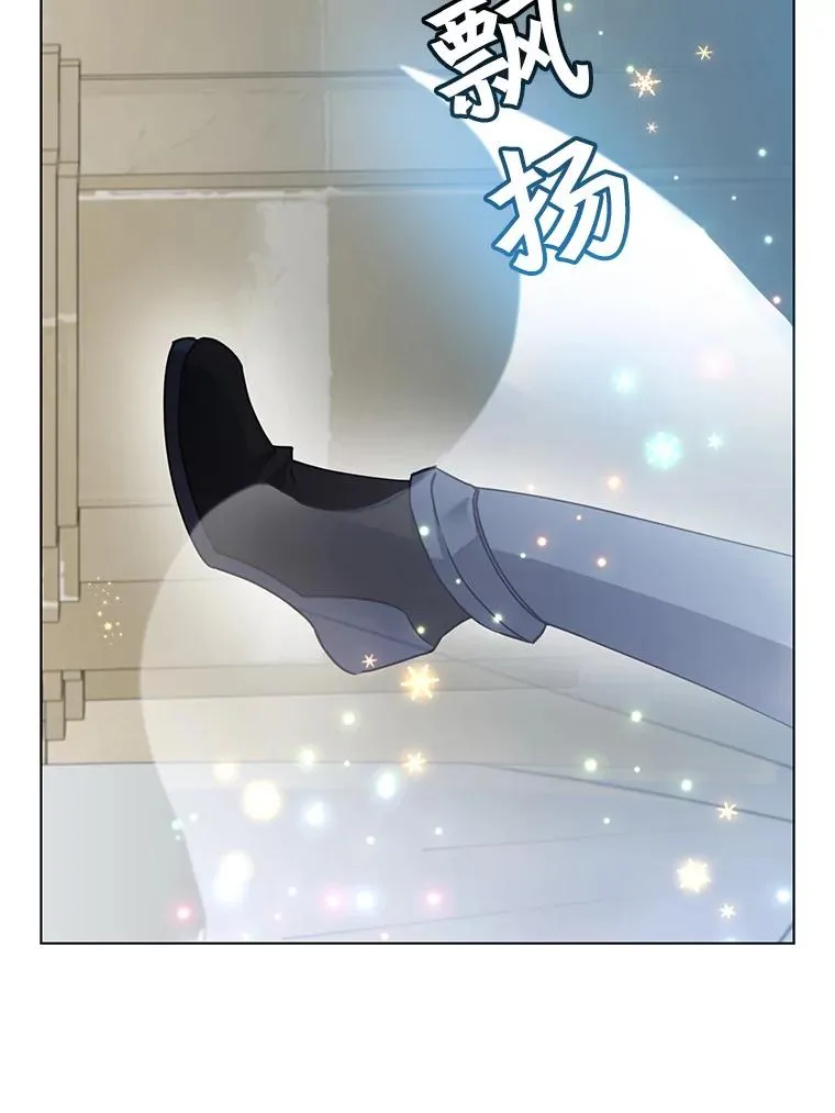 75.帕兰公主求见81