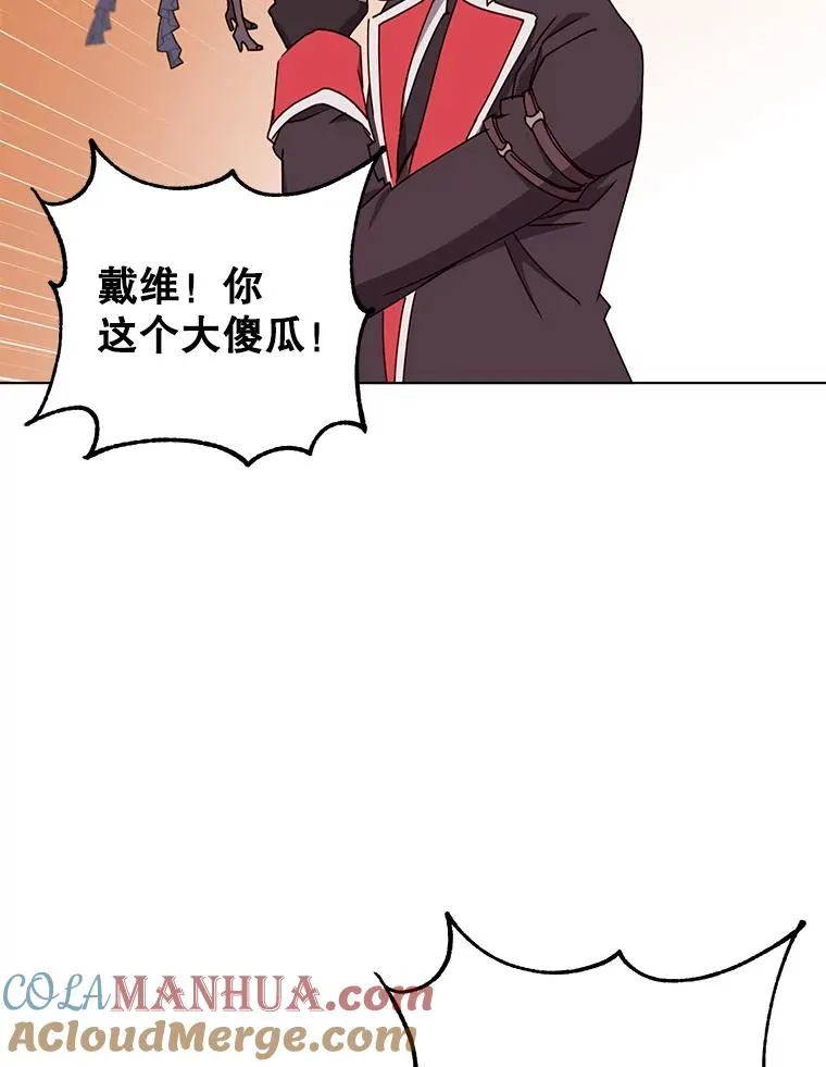 73.红缎生气60