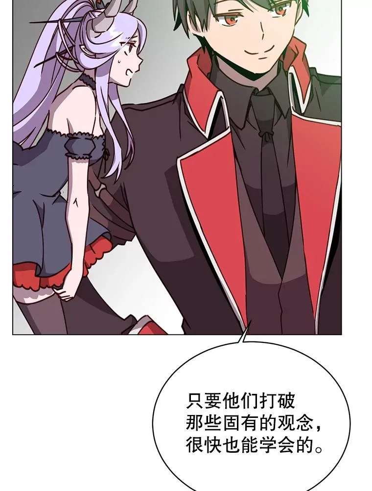 50.修复太初之光95