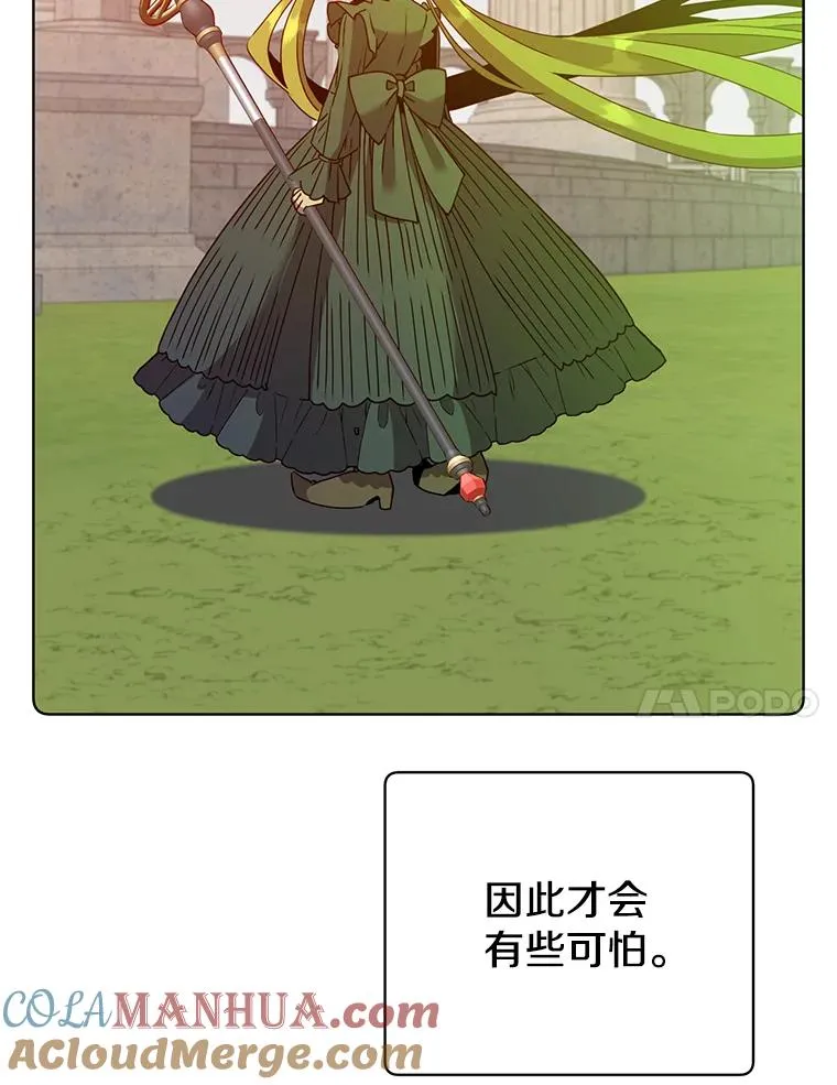 106.神梦92