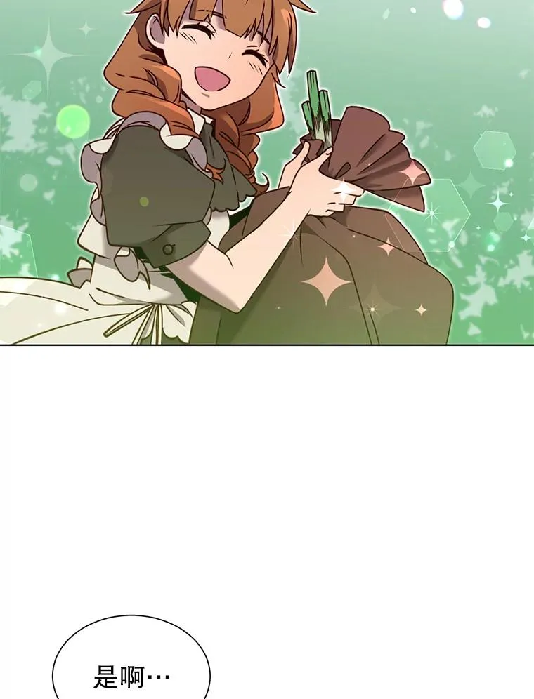 7.神官到访19