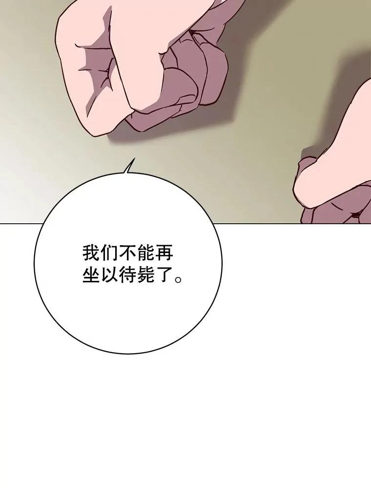 154.帕兰的麻烦95