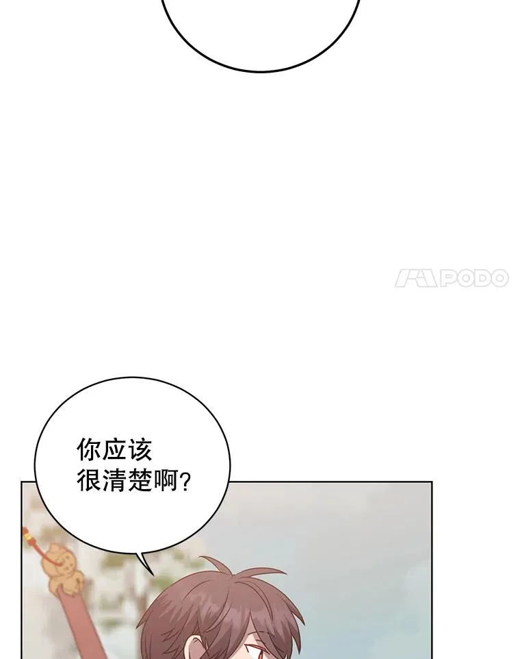 116.杀死团长81
