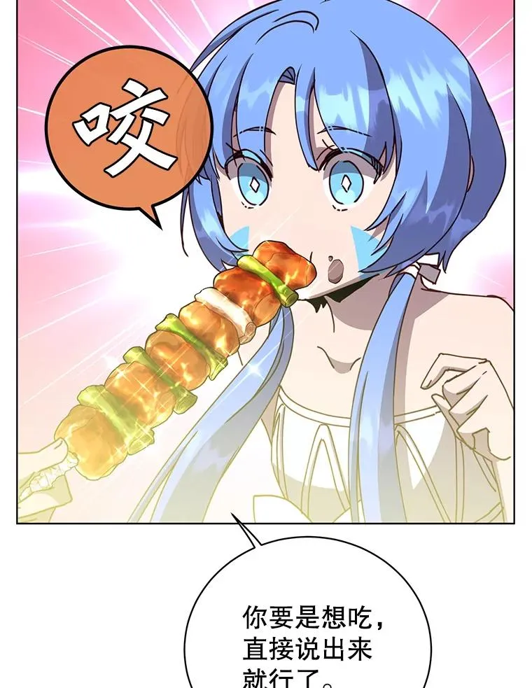 100.前往琳迪斯的首都57