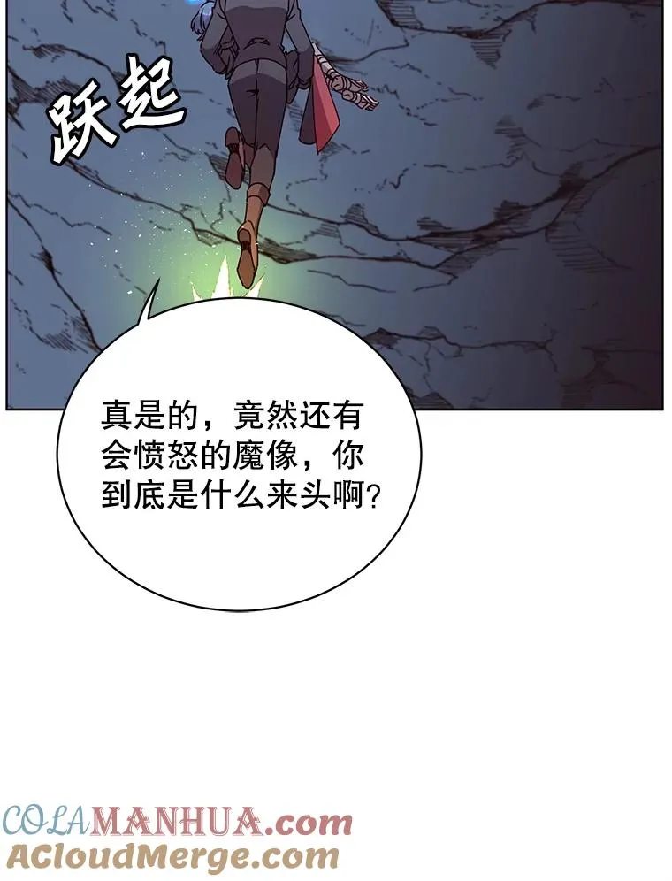 97.重归领地28