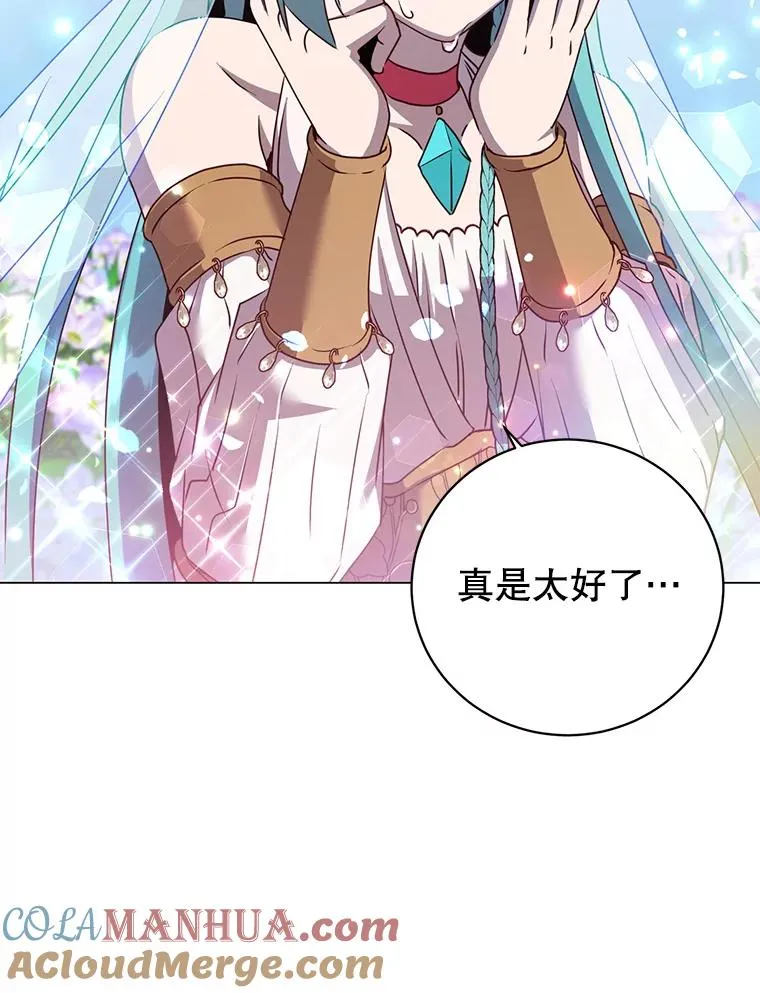 139.向空岱问罪32