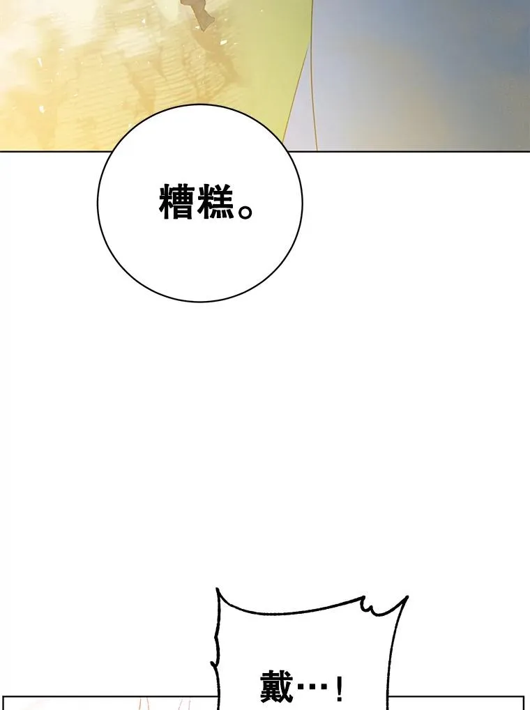 113.大部队到来29