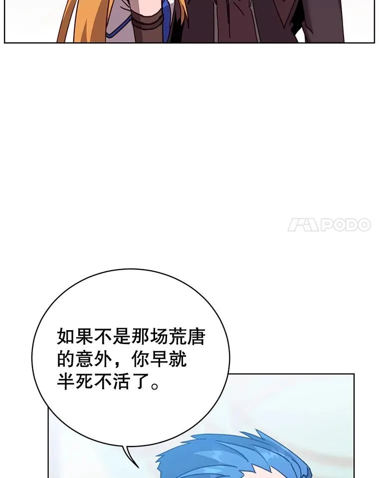 88.加入无敌强者23