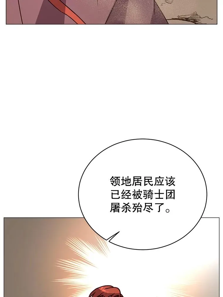 66.尤利斯倒下91