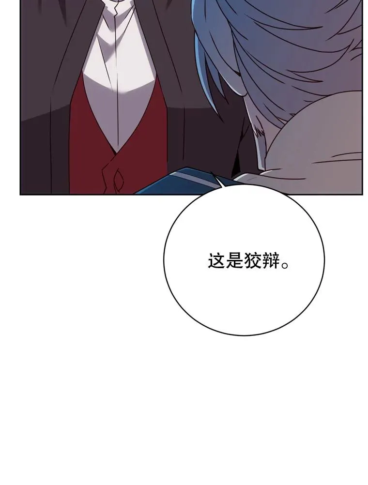 120.成为总调查官27