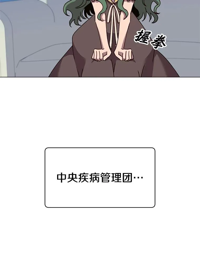 60.到达奥德姆领地78