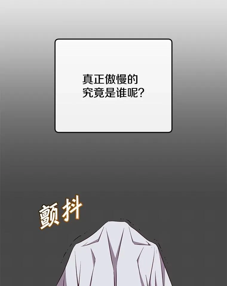 156.你会后悔的105