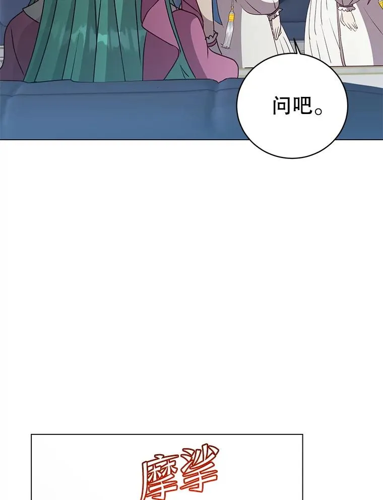 151.创造情人节34