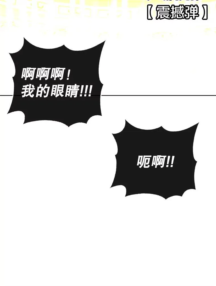 102.主人公登场87