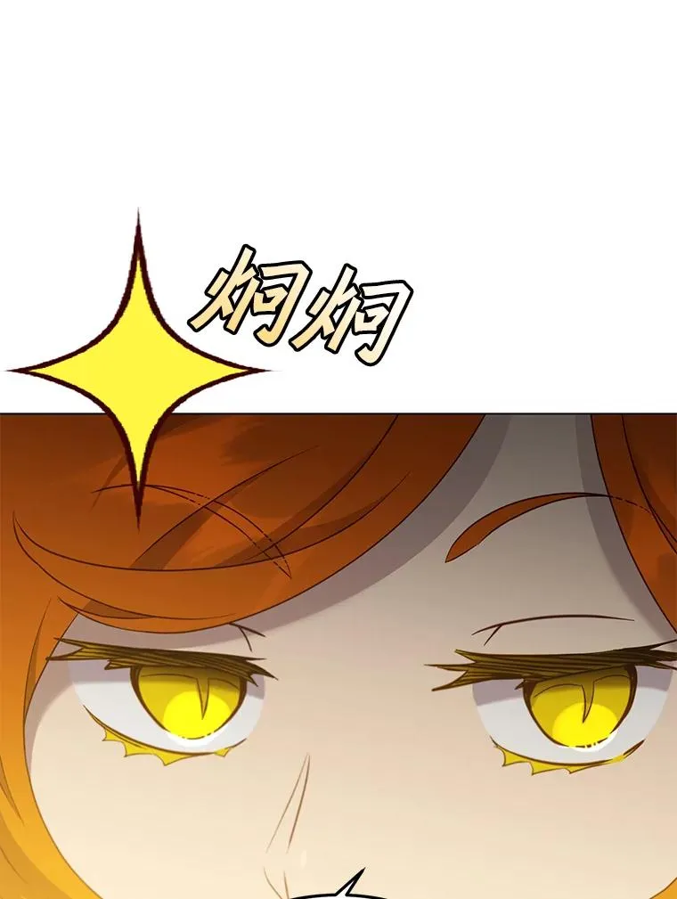 154.帕兰的麻烦35