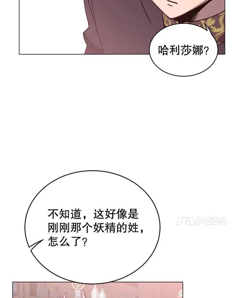 59.召唤情报组织77