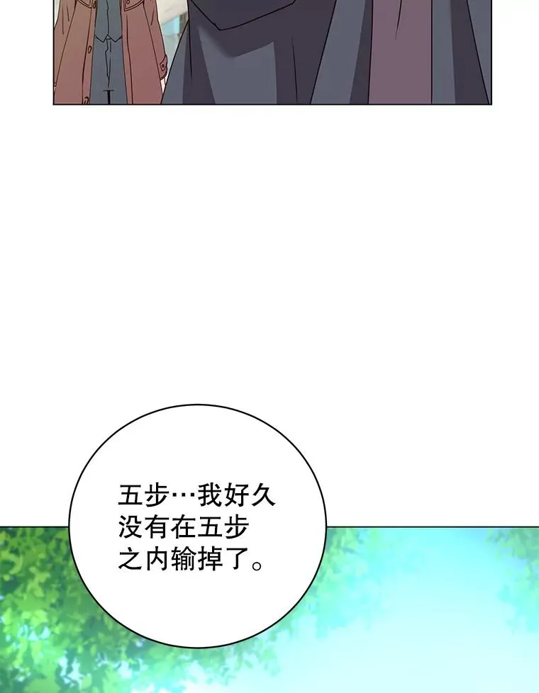 131.跟贤者下棋91