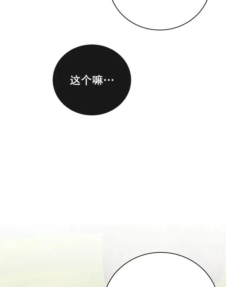 135.混血妖精38