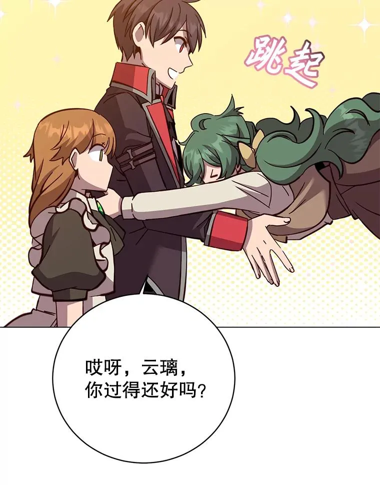 175.说谎的原因70