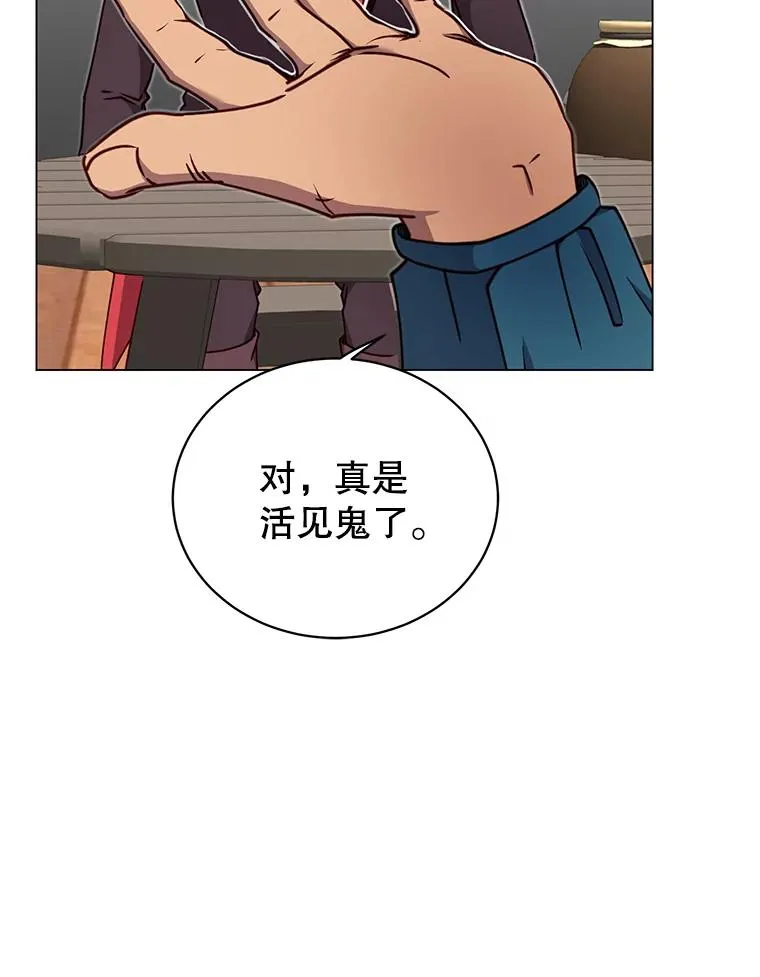 48.太初之光114