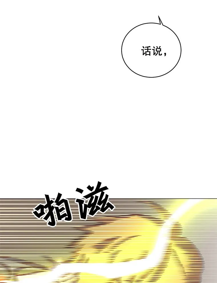 65.云璃被绑架103