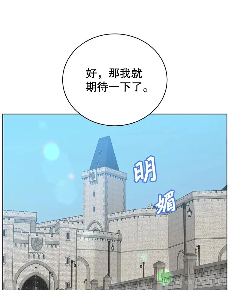 97.重归领地97