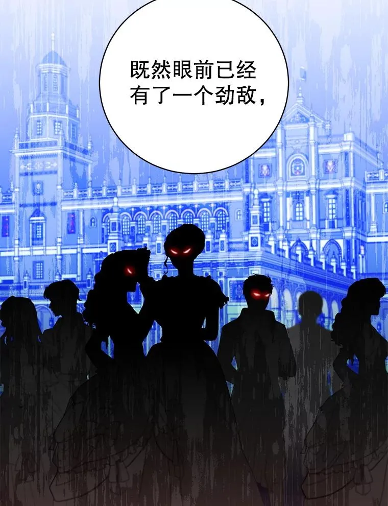 175.说谎的原因30