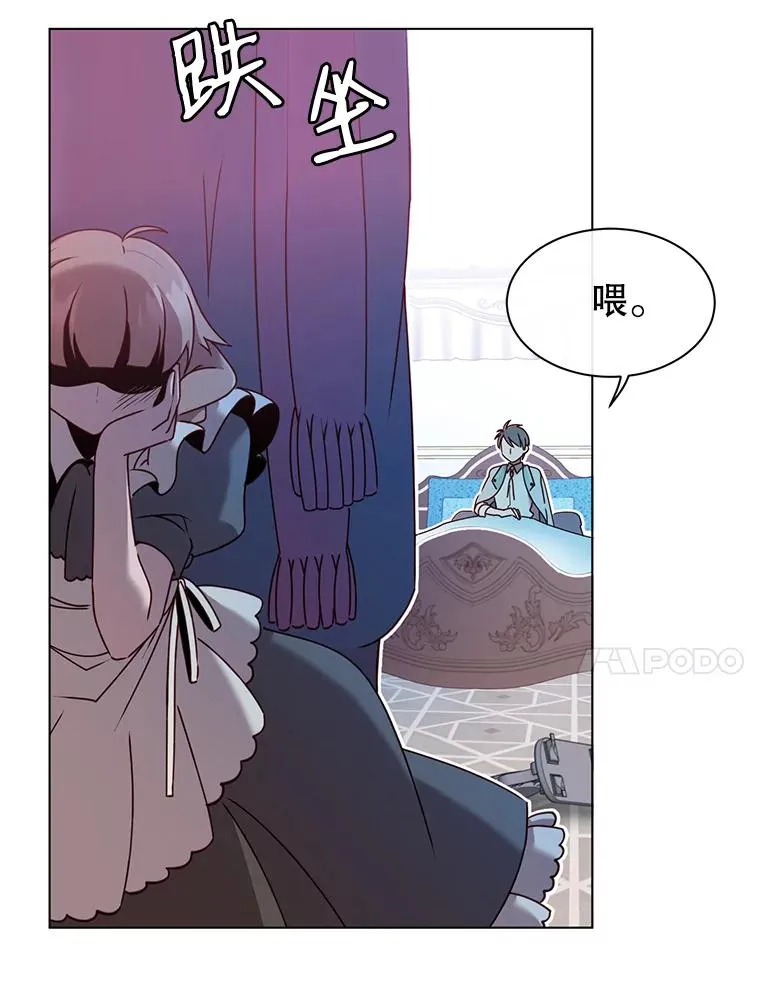 7.神官到访59