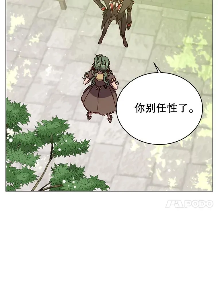 59.召唤情报组织87