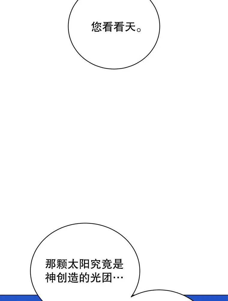 131.跟贤者下棋63