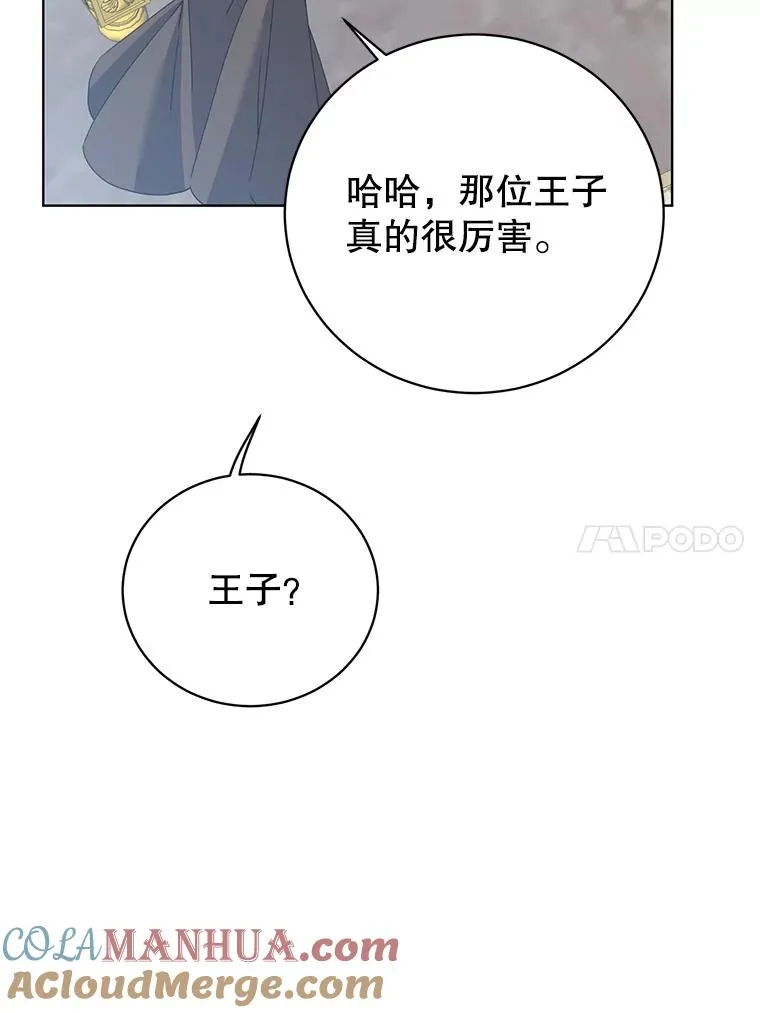 104.治愈68