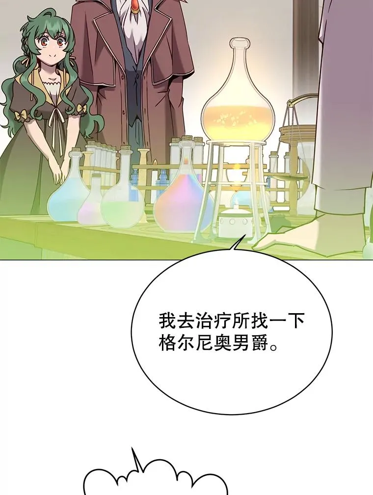 64.云璃失踪25