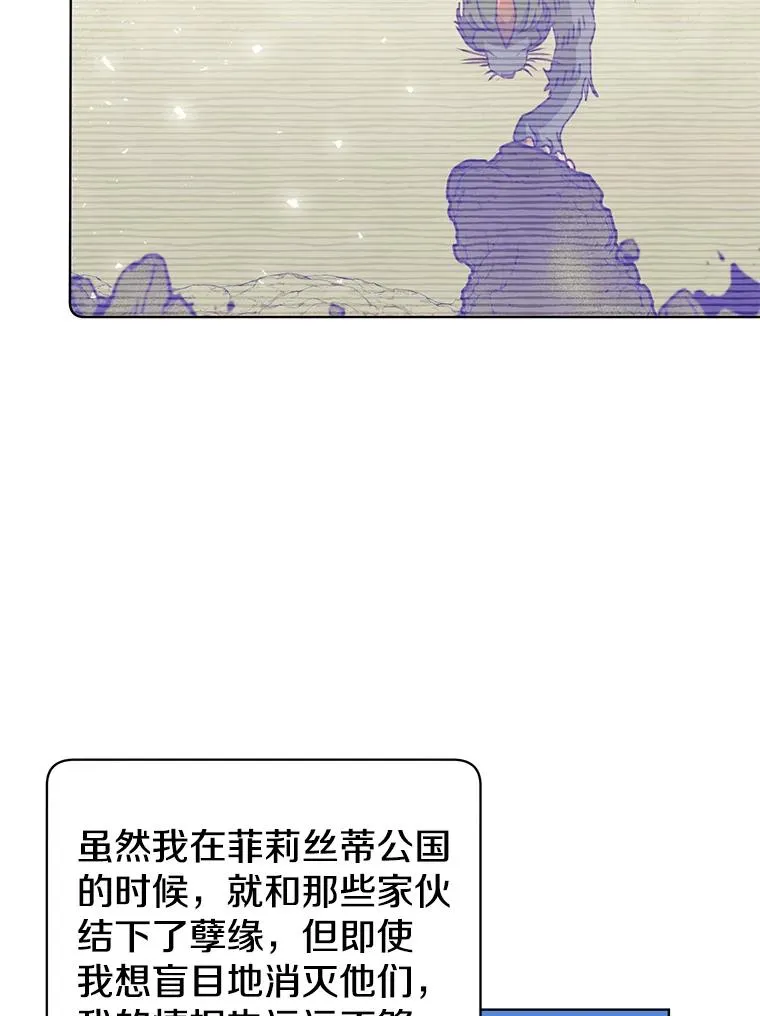 97.重归领地105