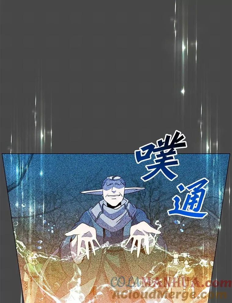 139.向空岱问罪76