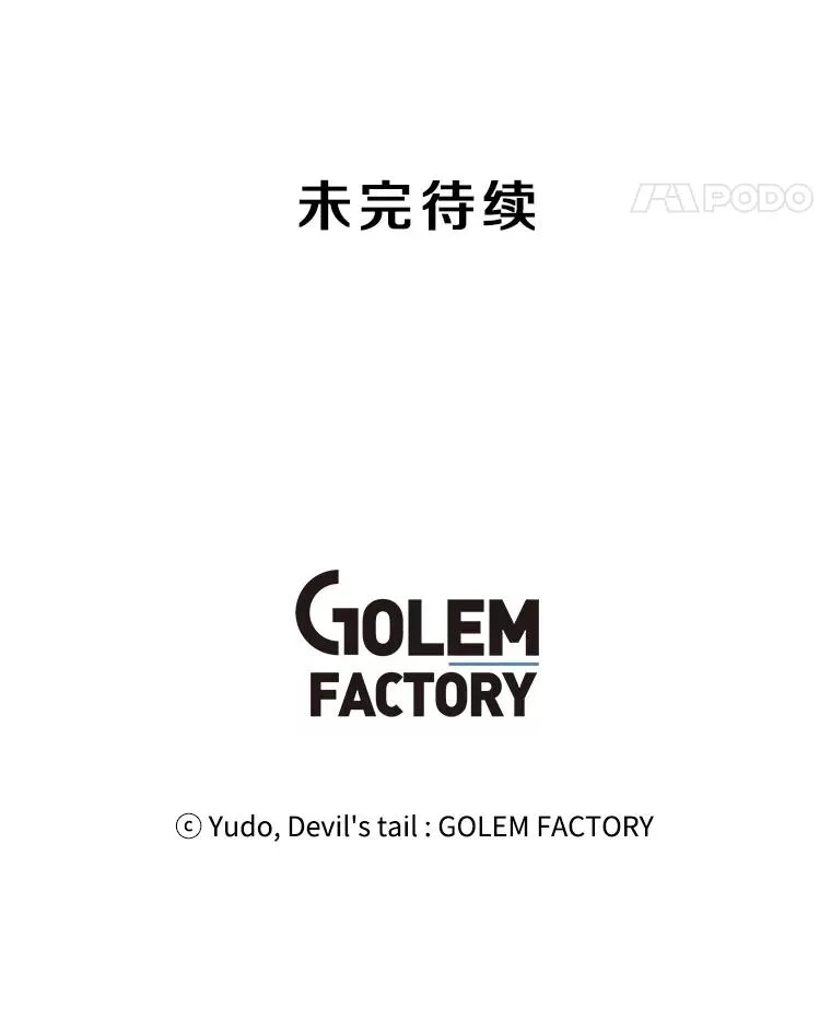 69.杀死灵顿122