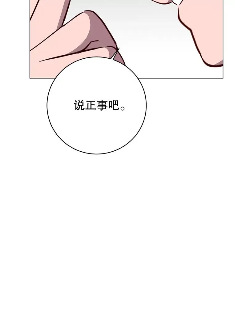 174.军事同盟38