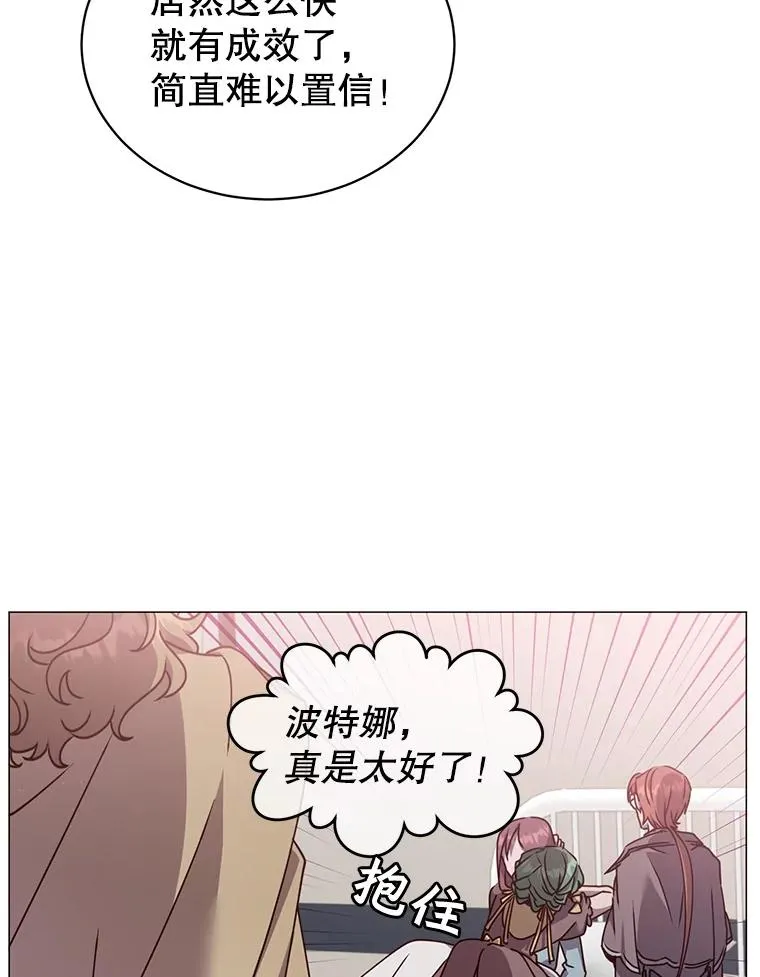 63.治愈熔化加速病毒75