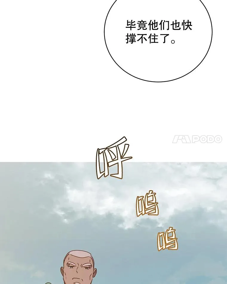 123.第一次见面86