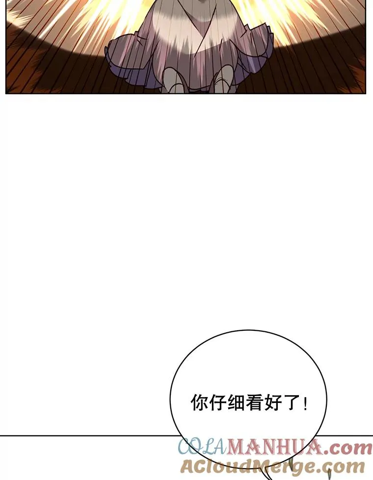 81.重剑8